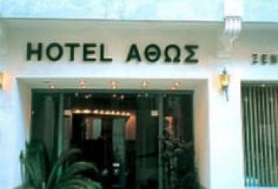 Athos Athens