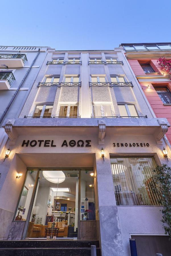 Athos Athens